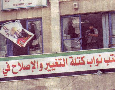 Al Fatah